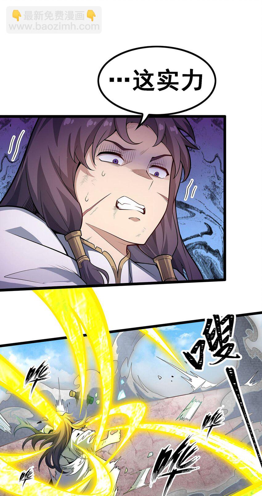 345 独战-第347话
