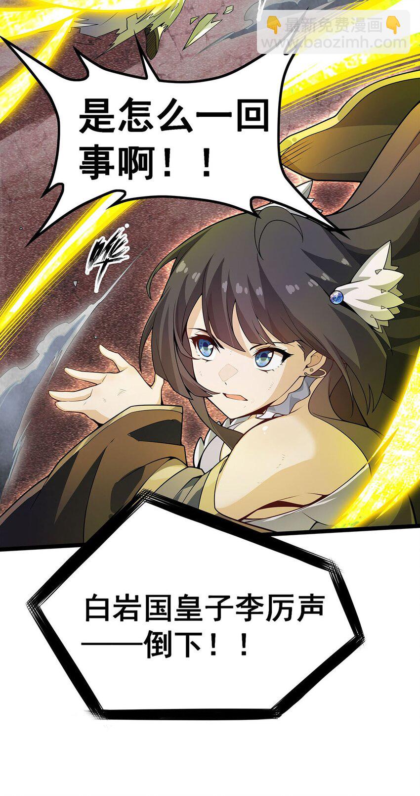 345 独战-第347话