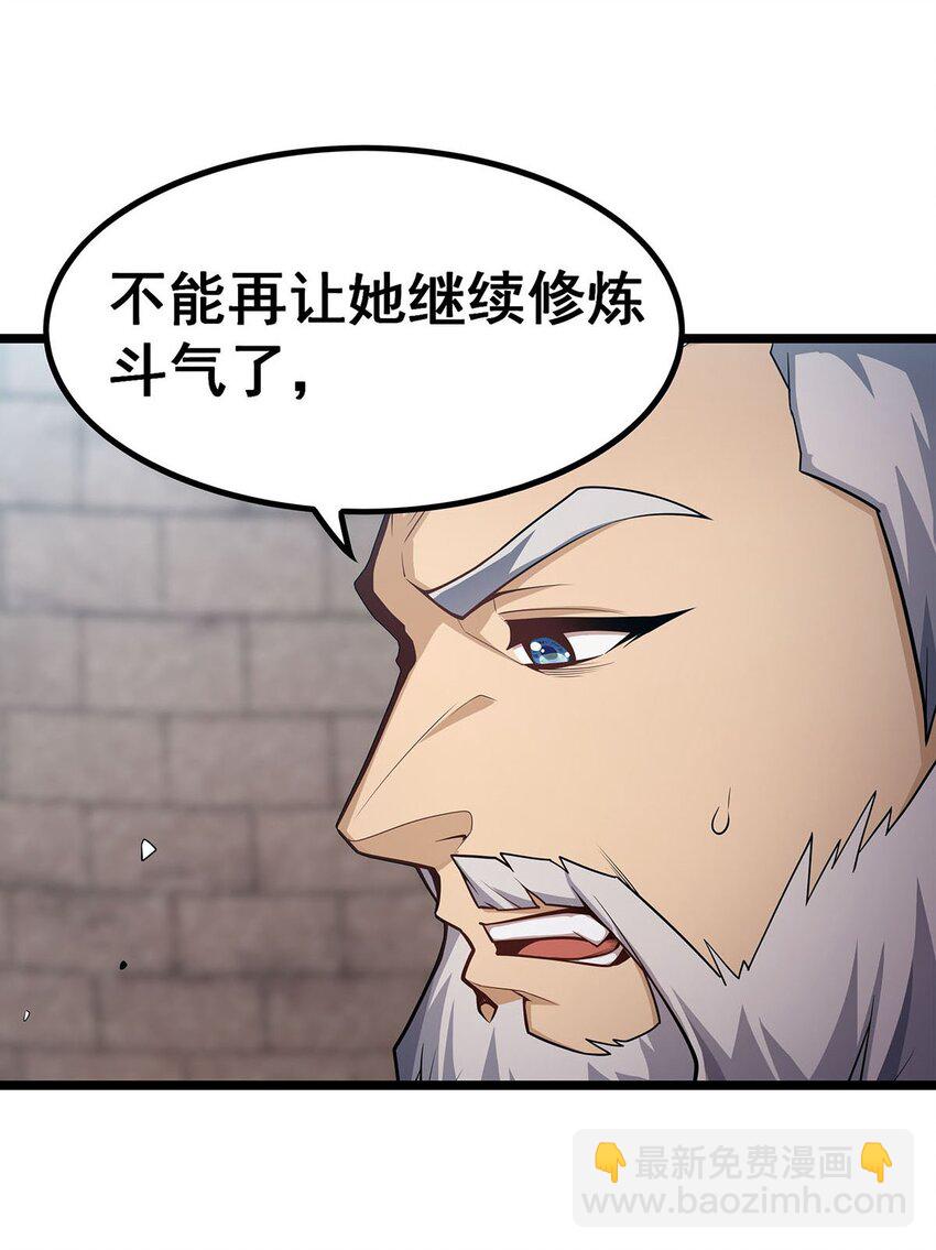 345 独战-第347话