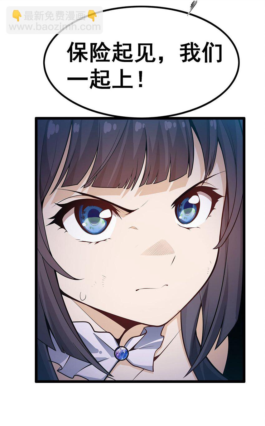 345 独战-第347话