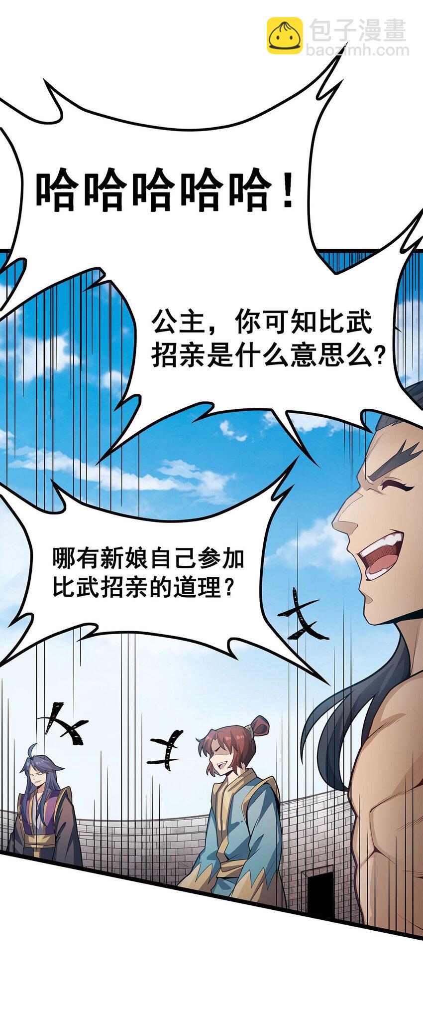 345 独战-第347话