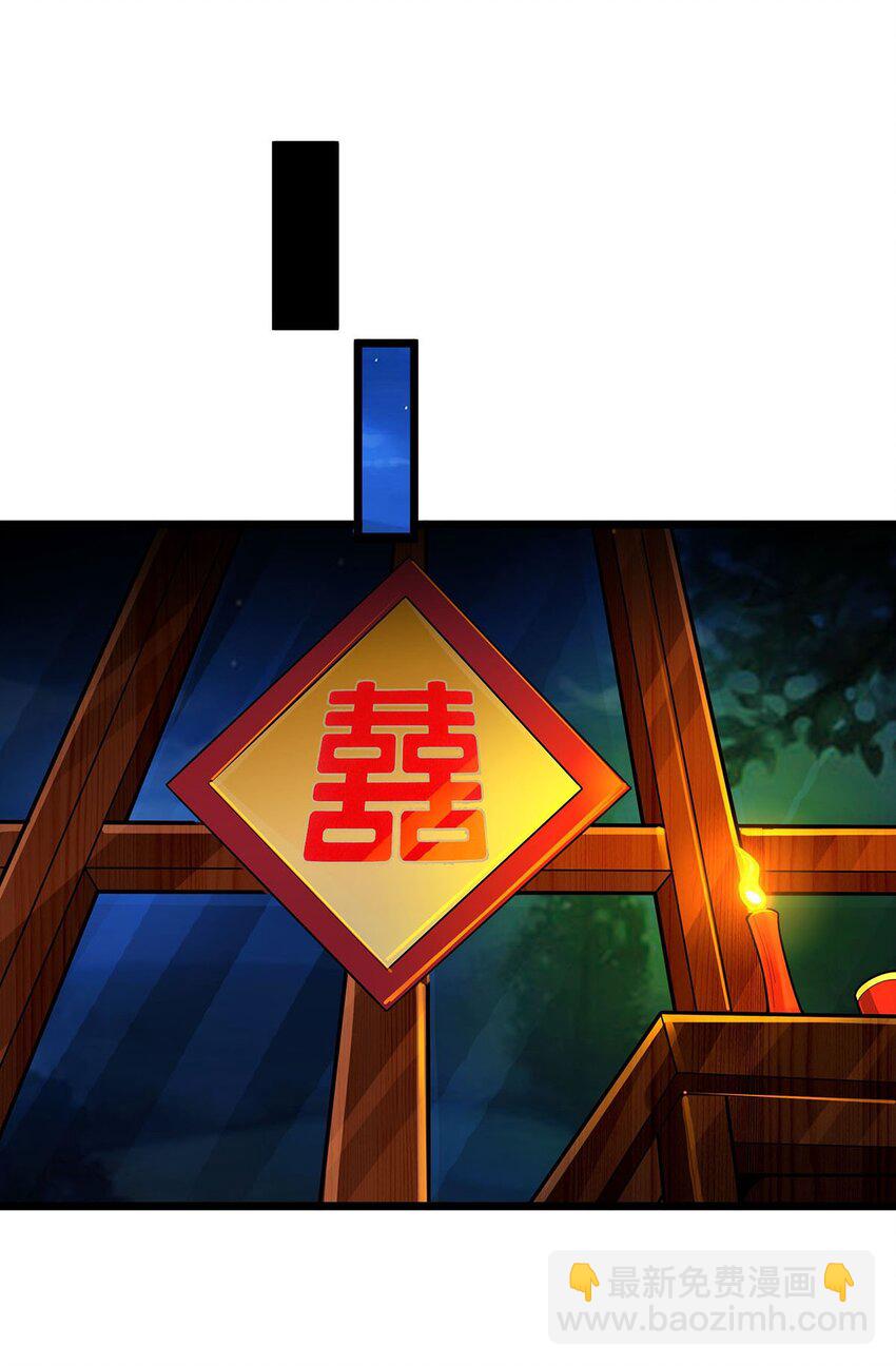 347 祐驸马-第349话