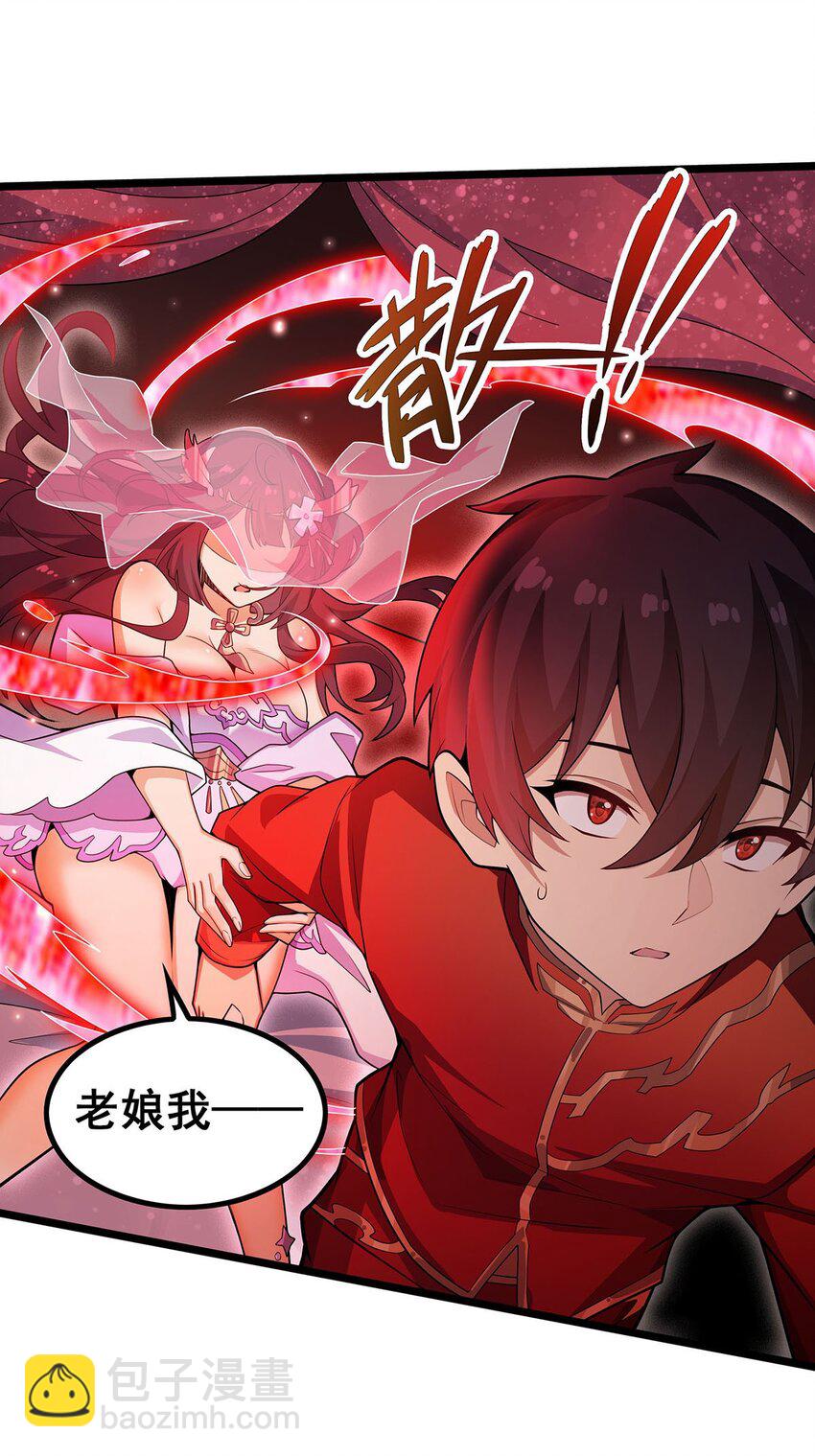 347 祐驸马-第349话