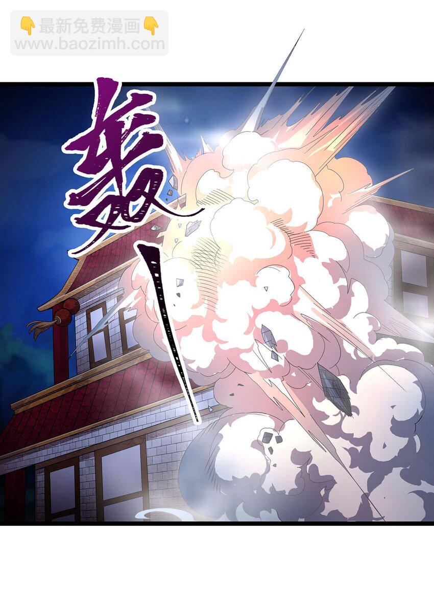 347 祐驸马-第349话