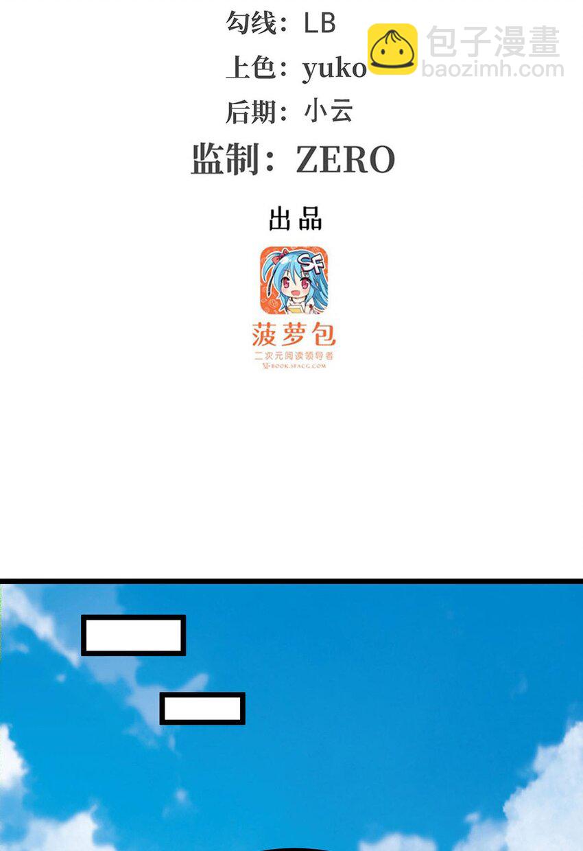 347 祐驸马-第349话