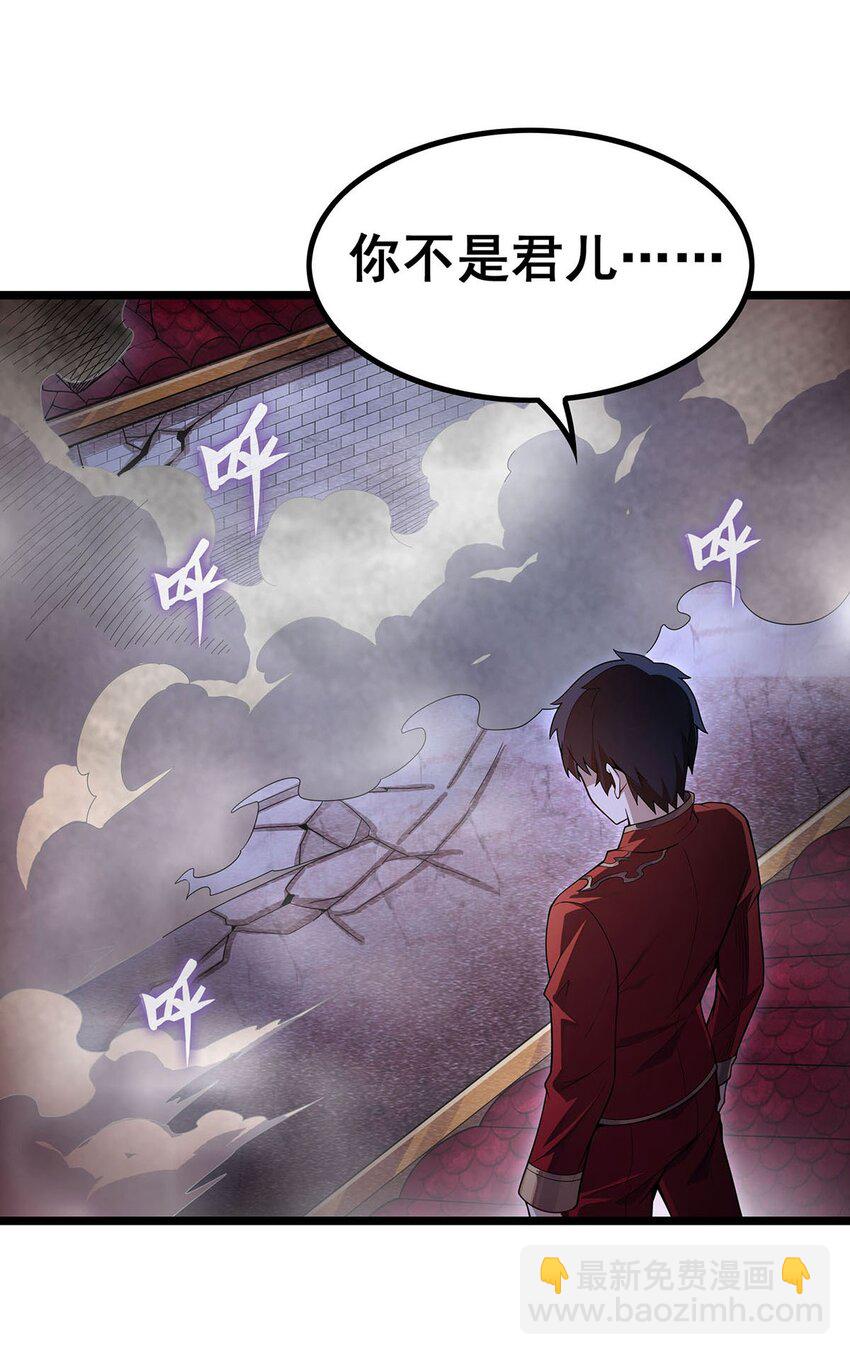 347 祐驸马-第349话