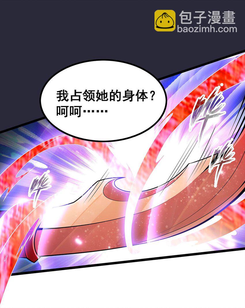347 祐驸马-第349话