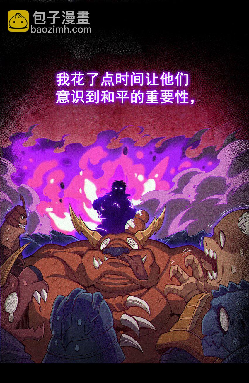 347 祐驸马-第349话