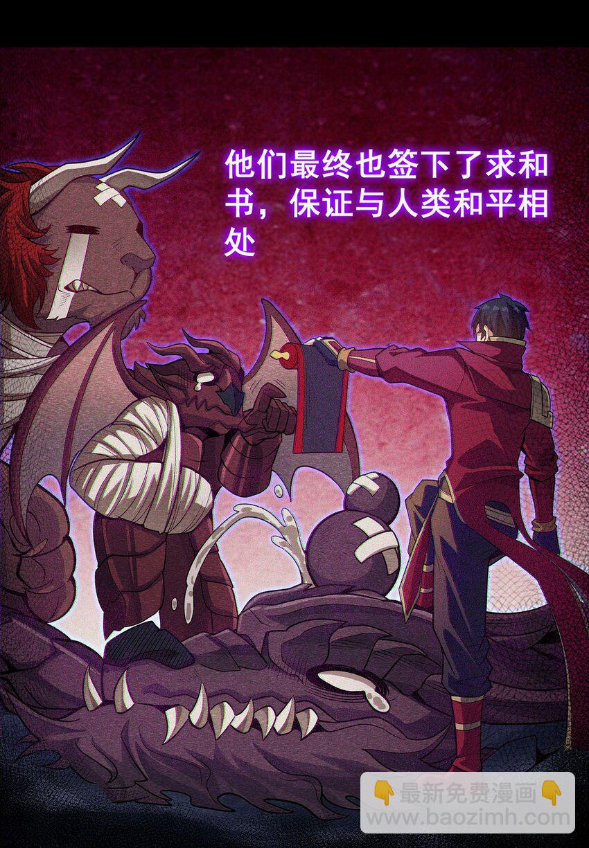 347 祐驸马-第349话