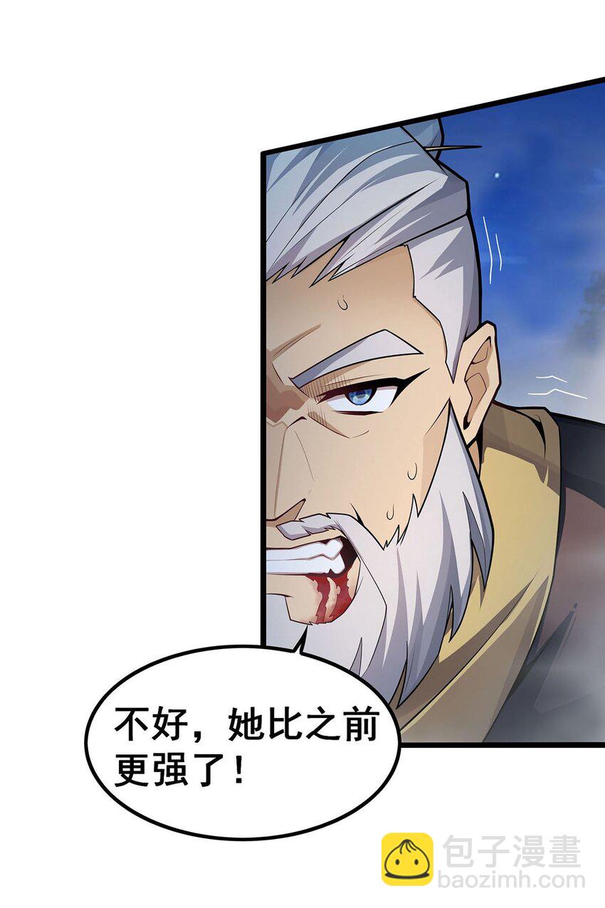 349 九龙之体-第351话