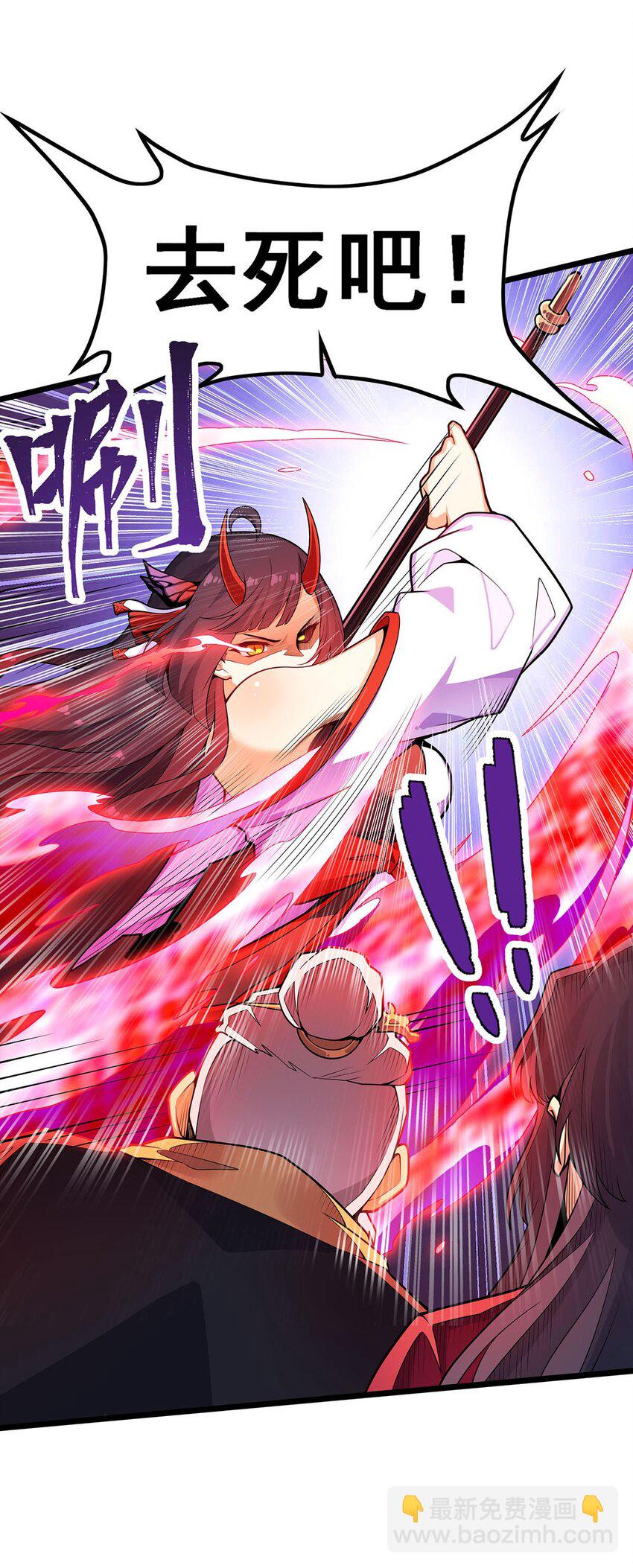 349 九龙之体-第351话