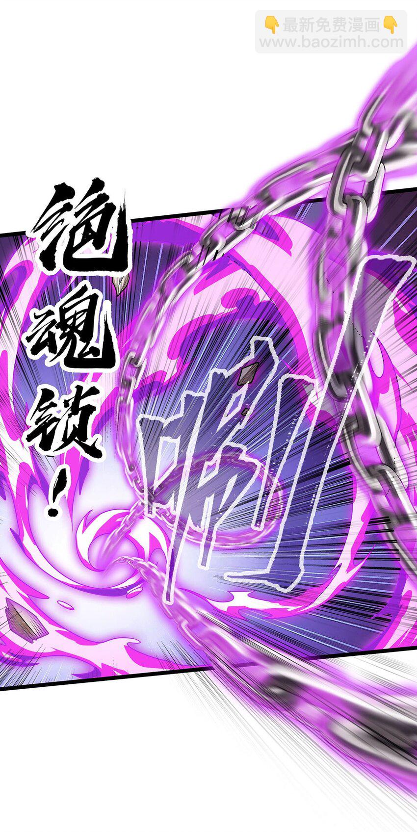 349 九龙之体-第351话