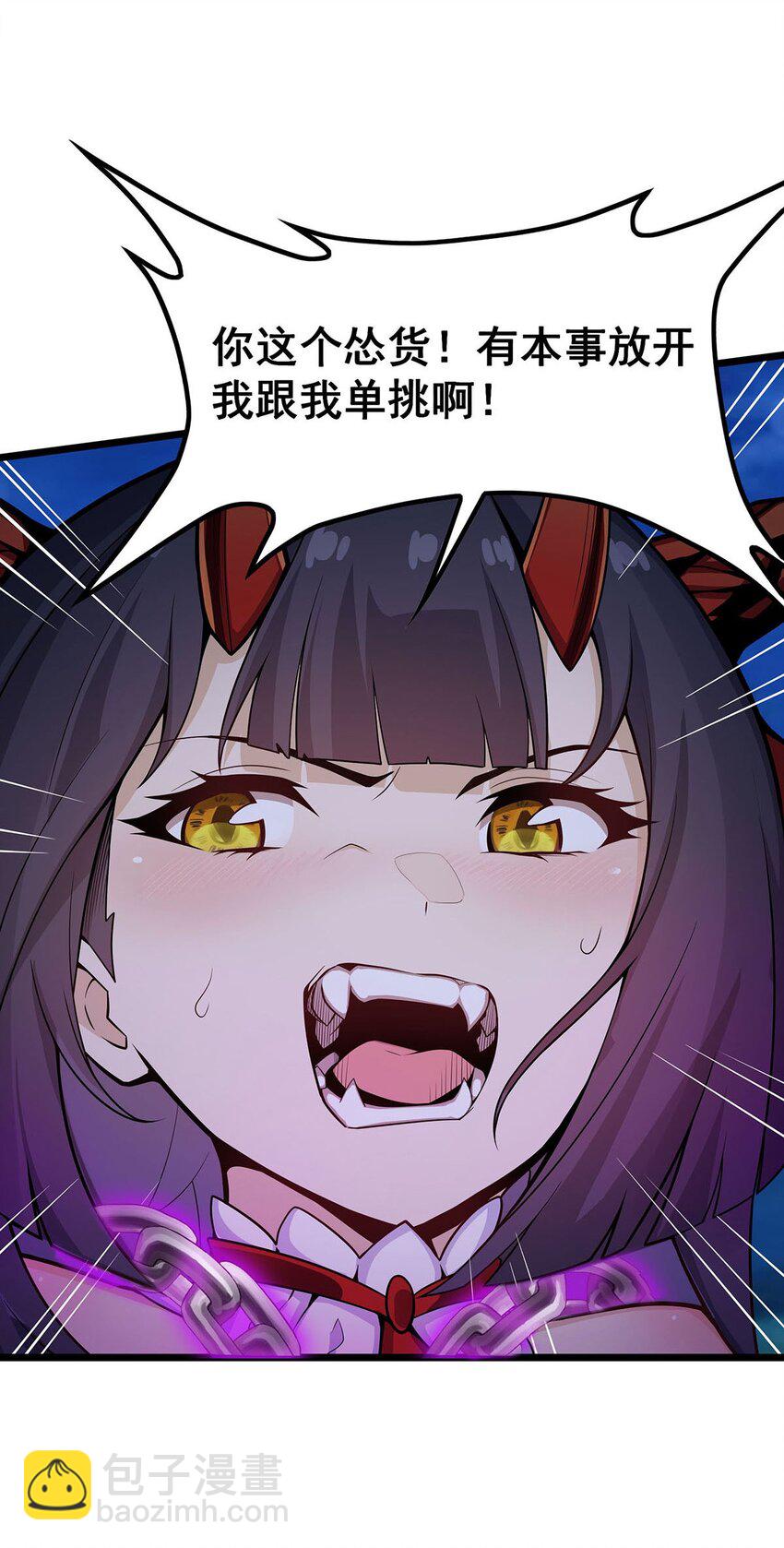 349 九龙之体-第351话