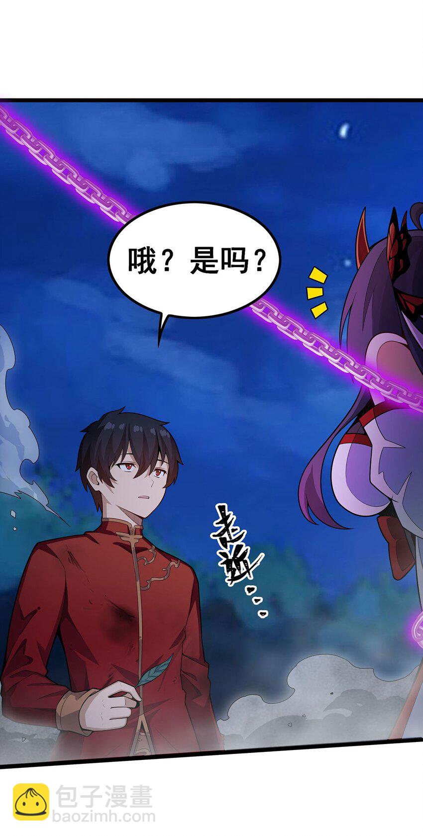 349 九龙之体-第351话