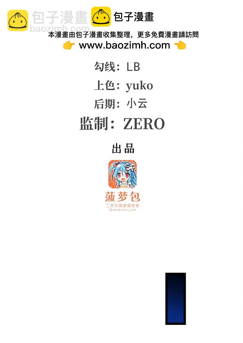 349 九龙之体-第351话
