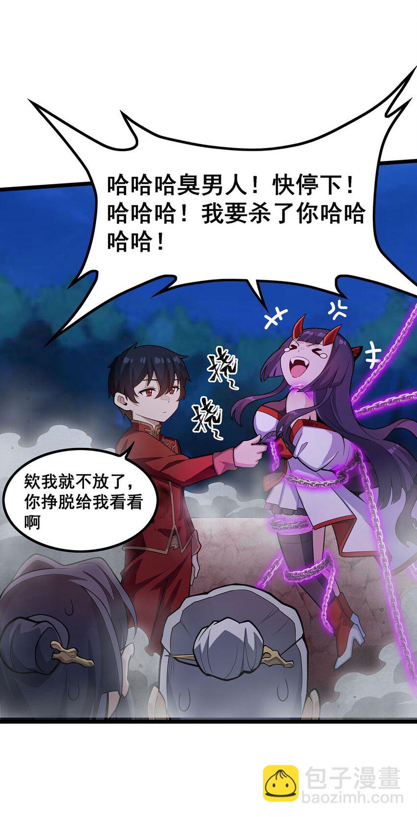 349 九龙之体-第351话