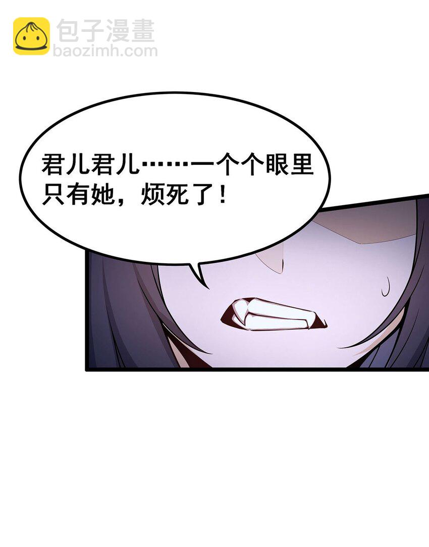 349 九龙之体-第351话