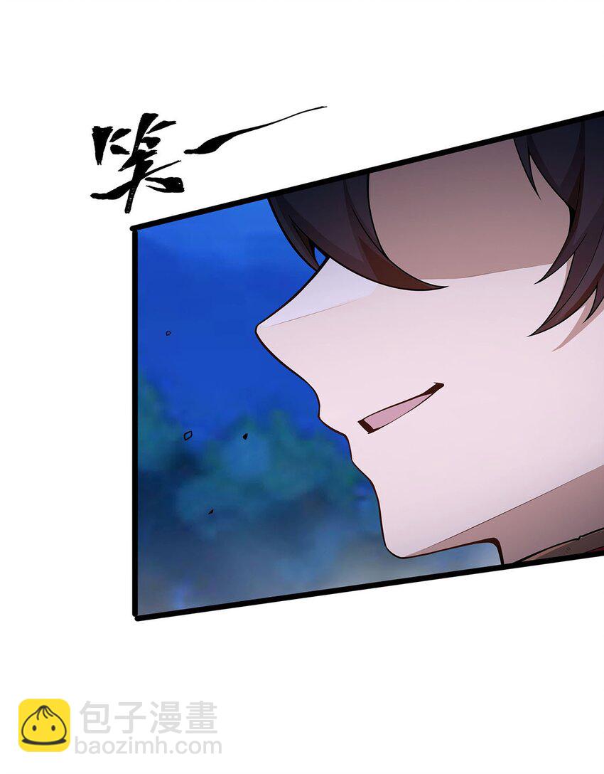 349 九龙之体-第351话
