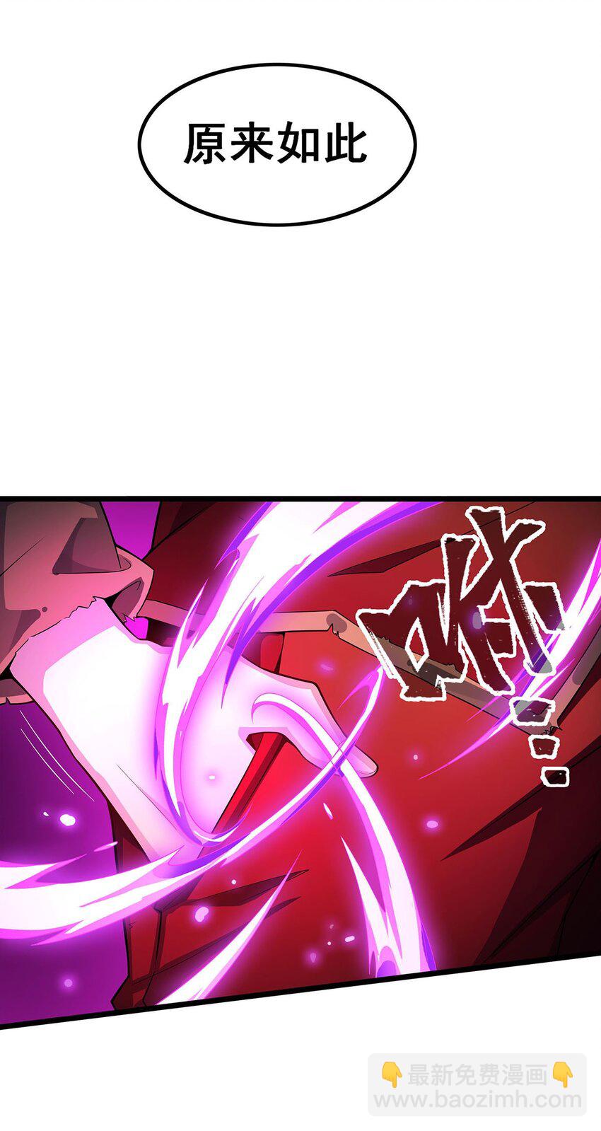 349 九龙之体-第351话
