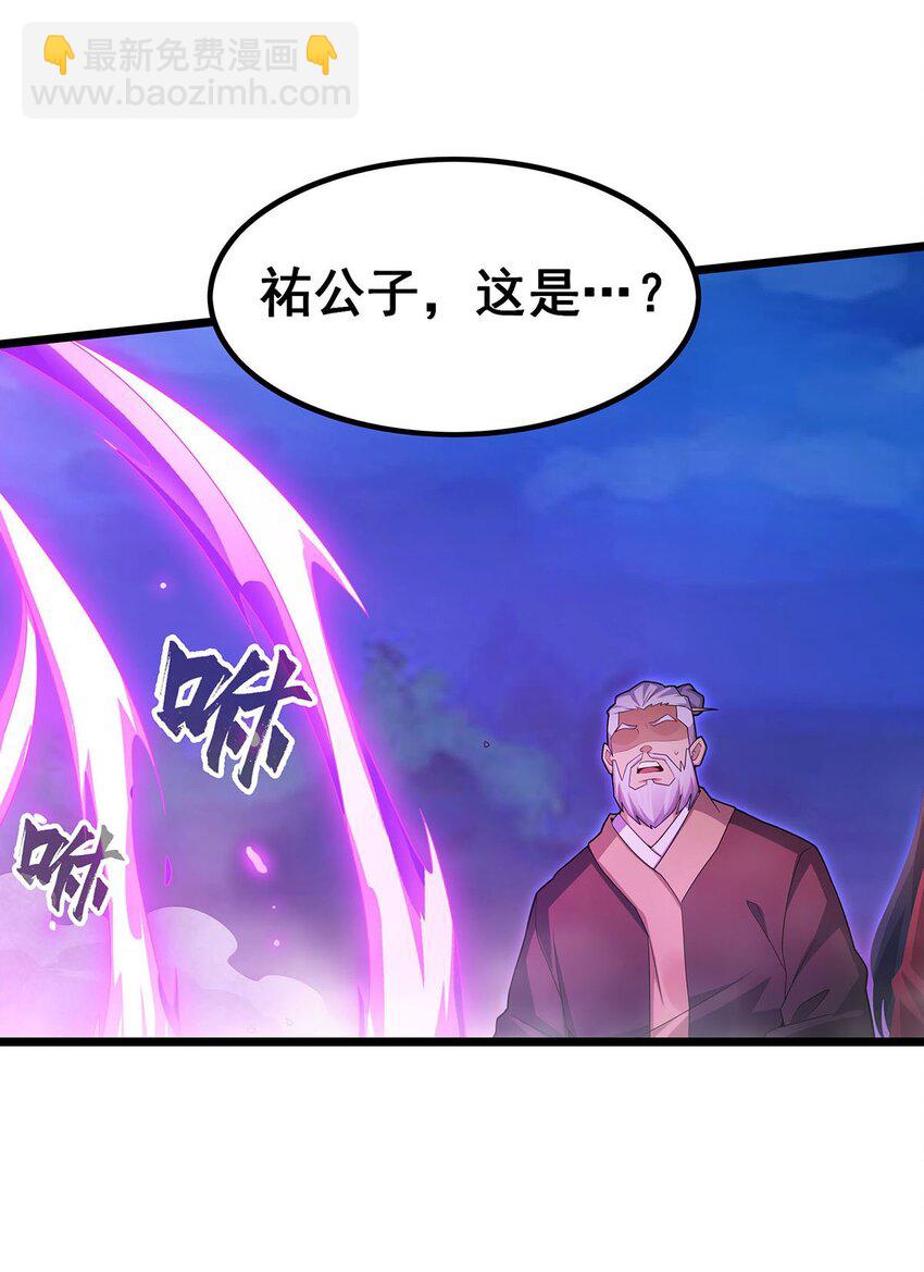 349 九龙之体-第351话