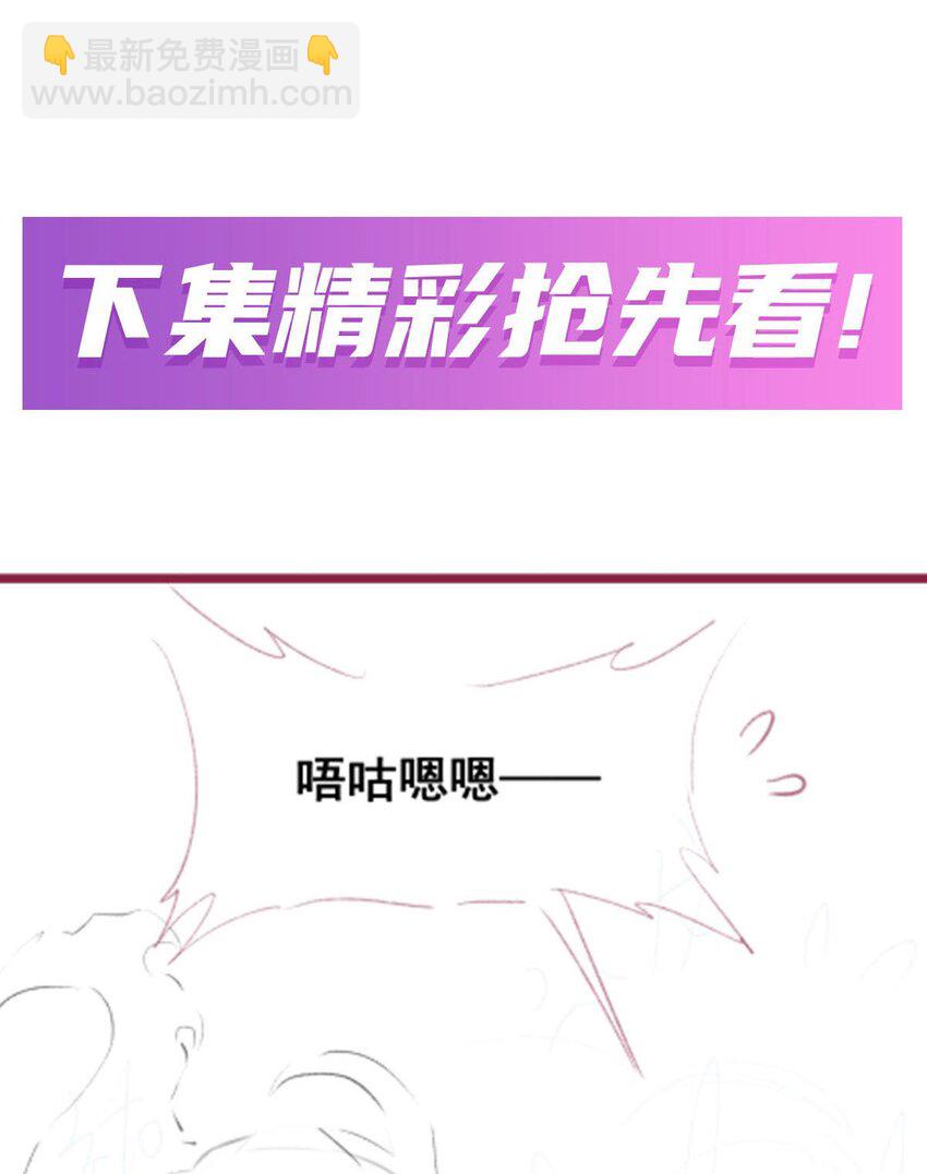 349 九龙之体-第351话