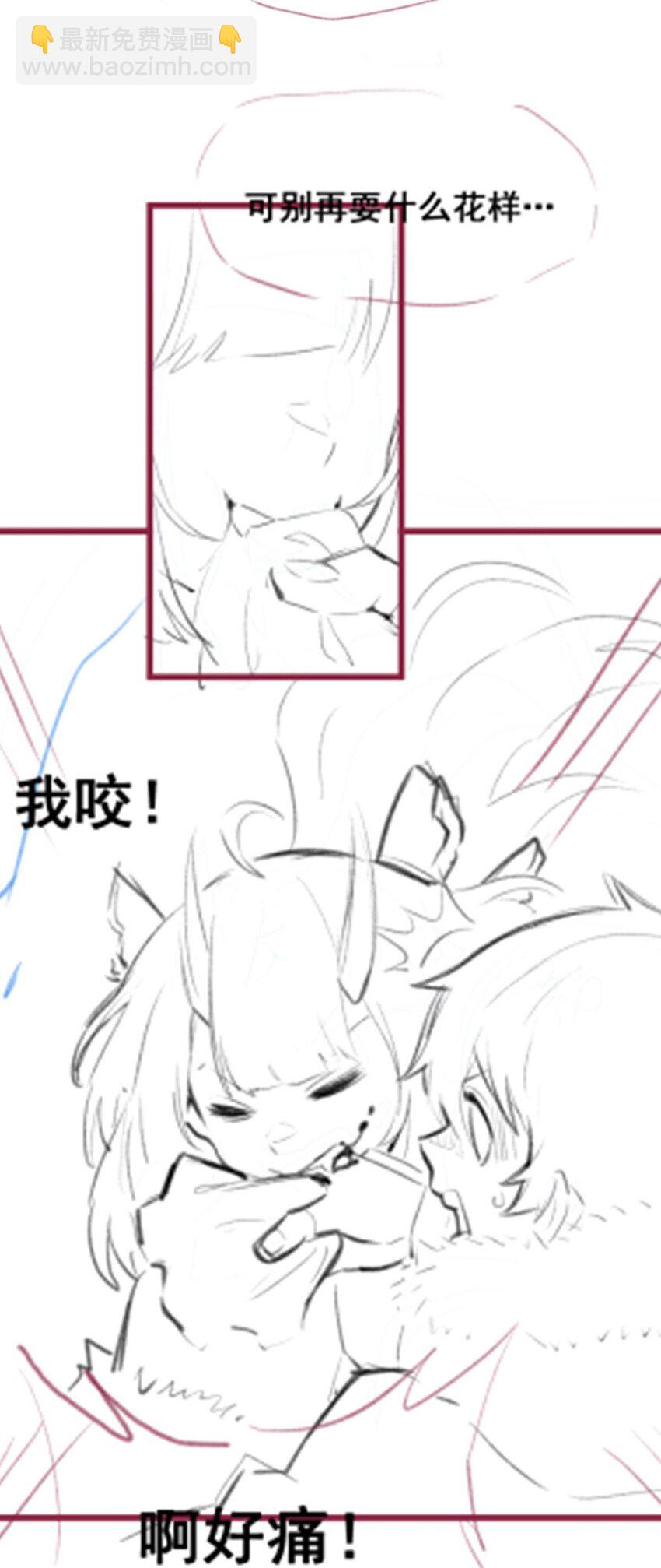 349 九龙之体-第351话
