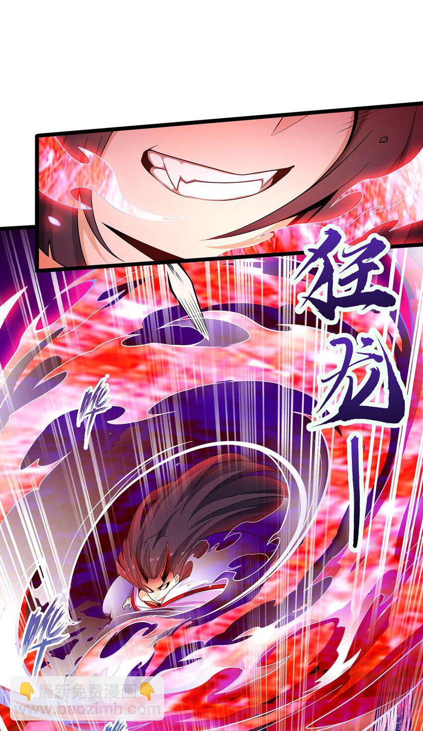 349 九龙之体-第351话
