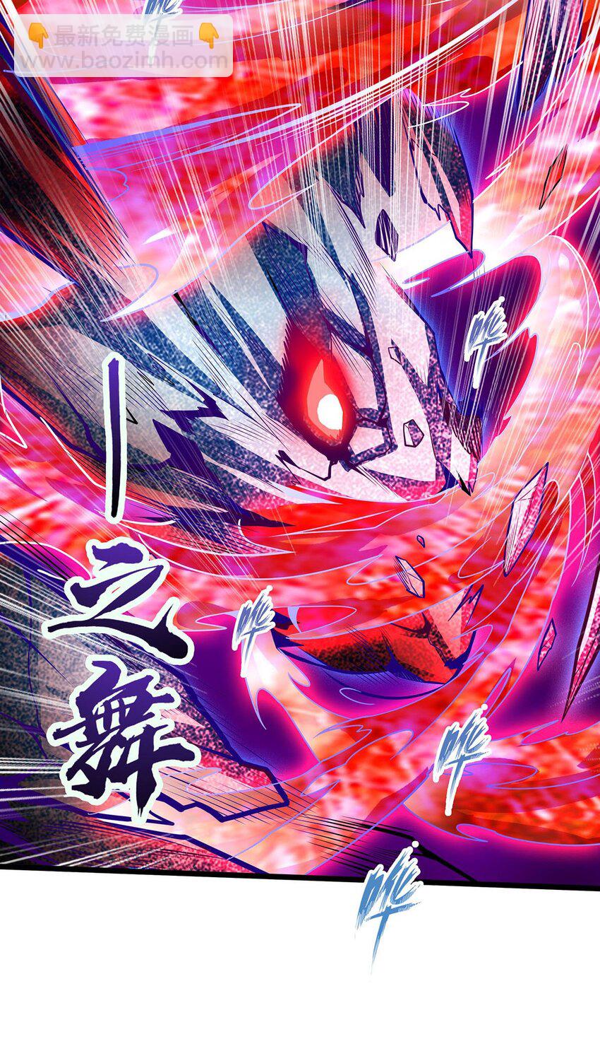 349 九龙之体-第351话
