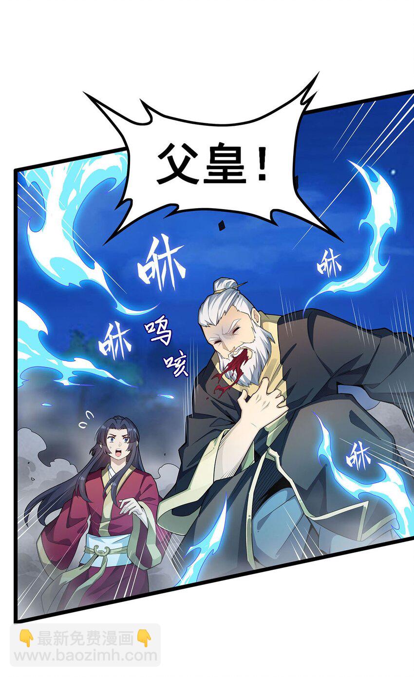 349 九龙之体-第351话