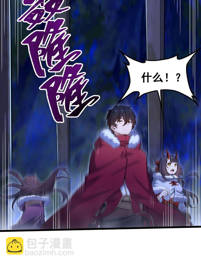 351 万灵之主-第353话