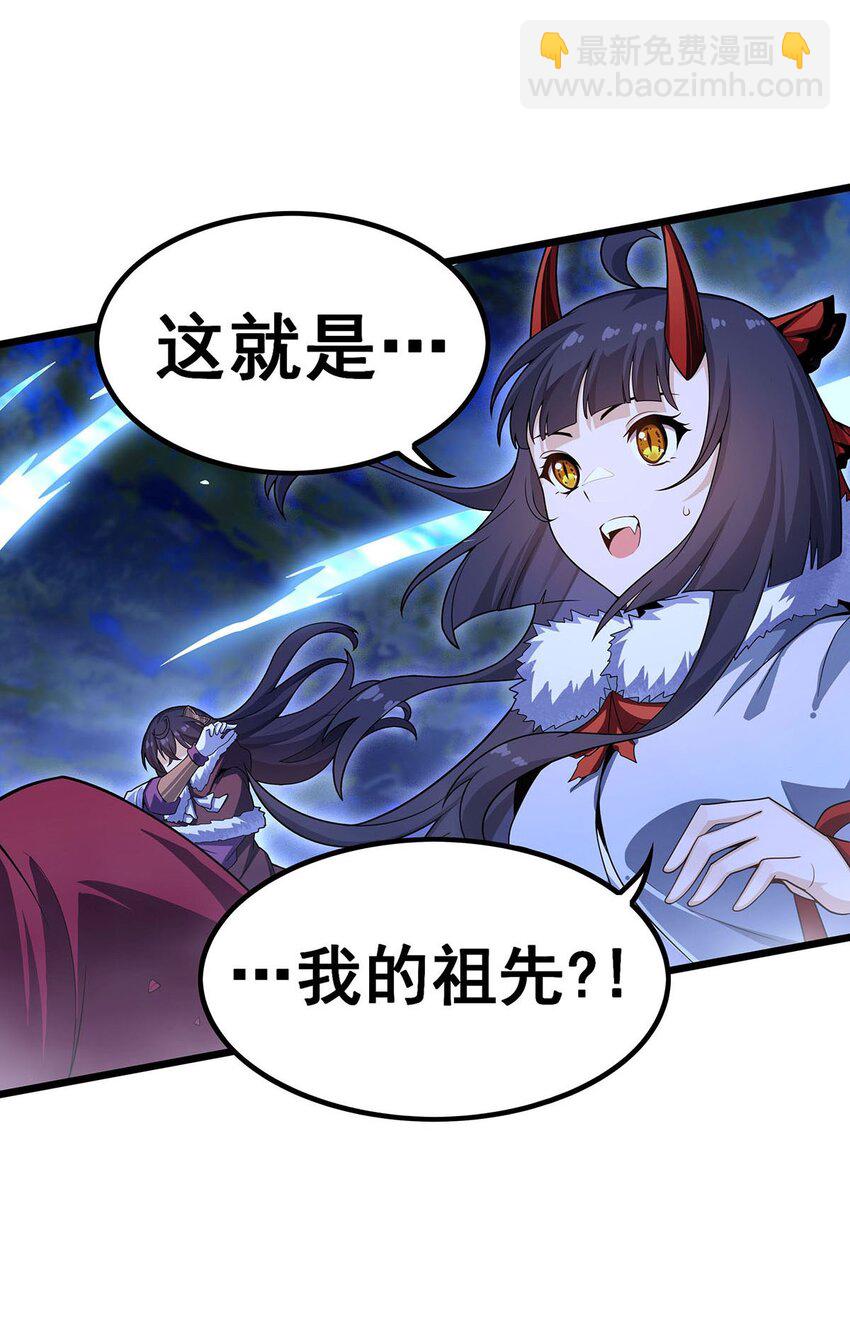 351 万灵之主-第353话