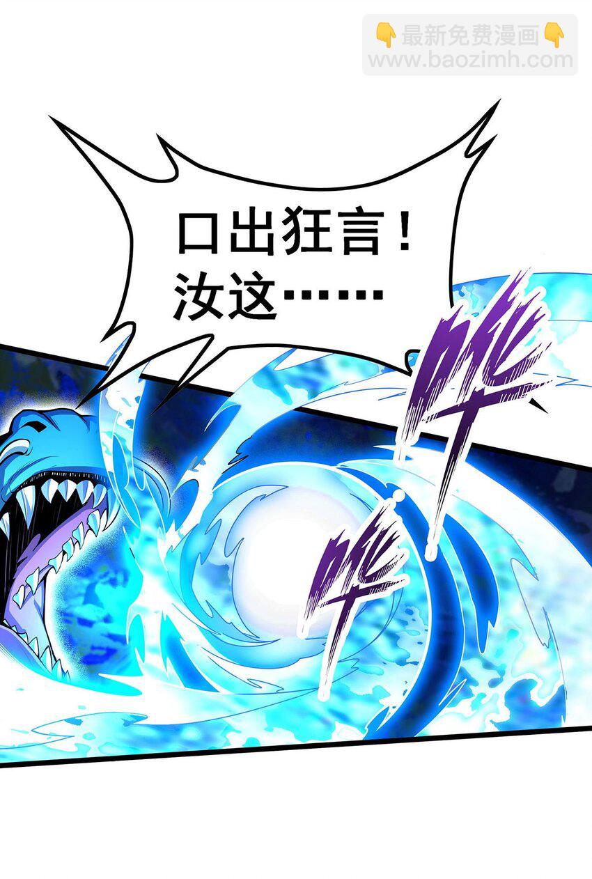 351 万灵之主-第353话