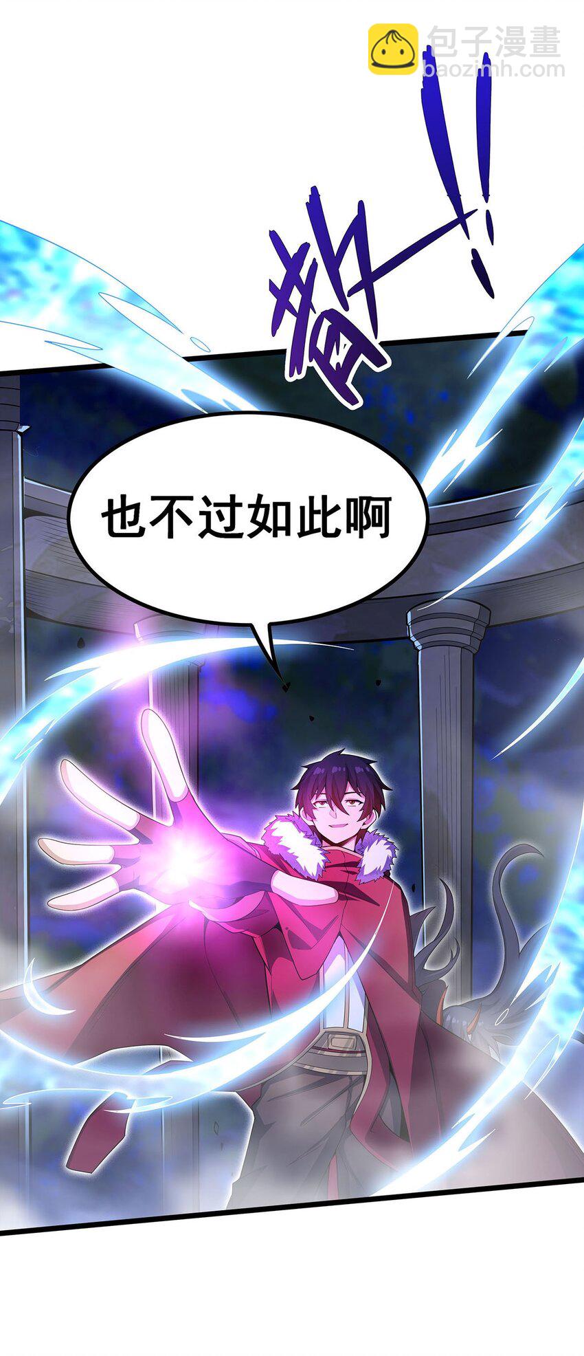 351 万灵之主-第353话