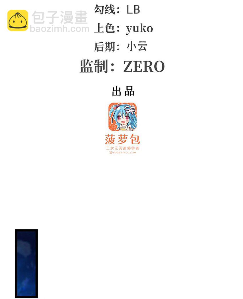 351 万灵之主-第353话