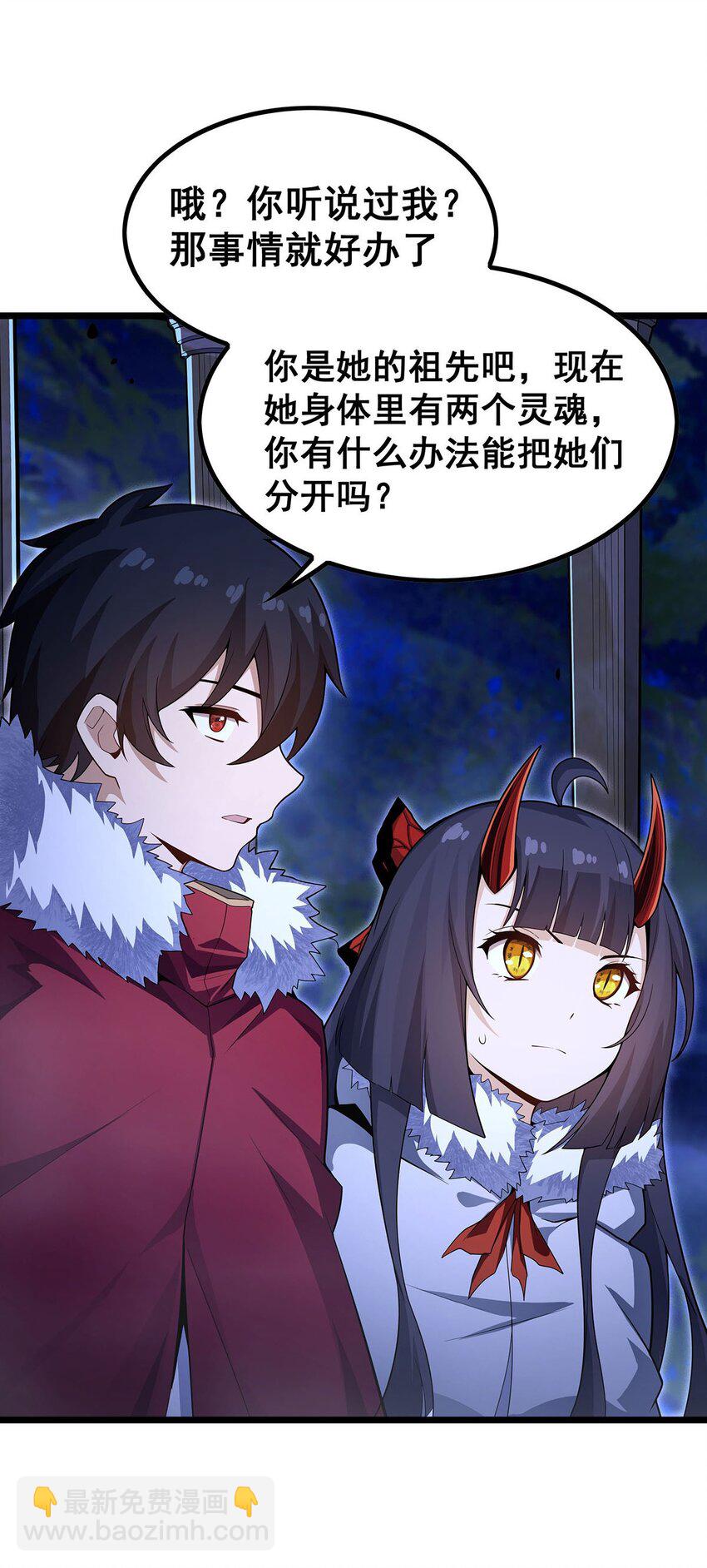 351 万灵之主-第353话
