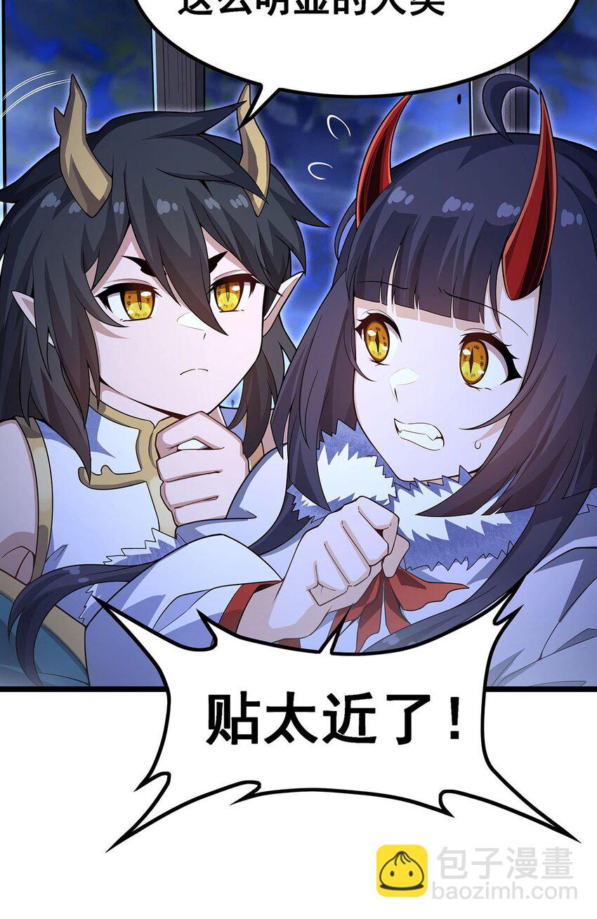 351 万灵之主-第353话
