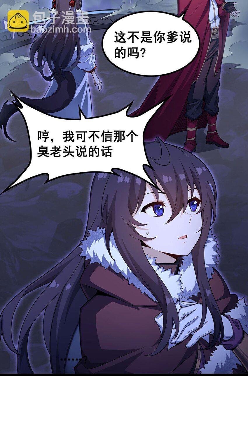 351 万灵之主-第353话