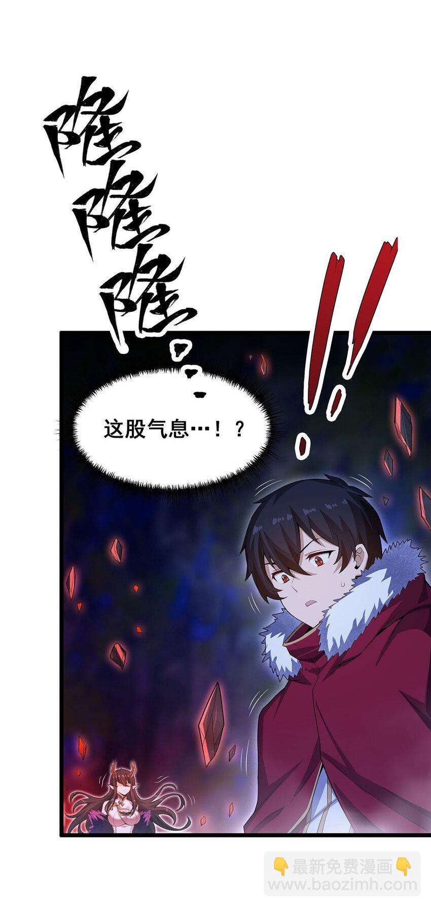 353 四千年的等待-第355话