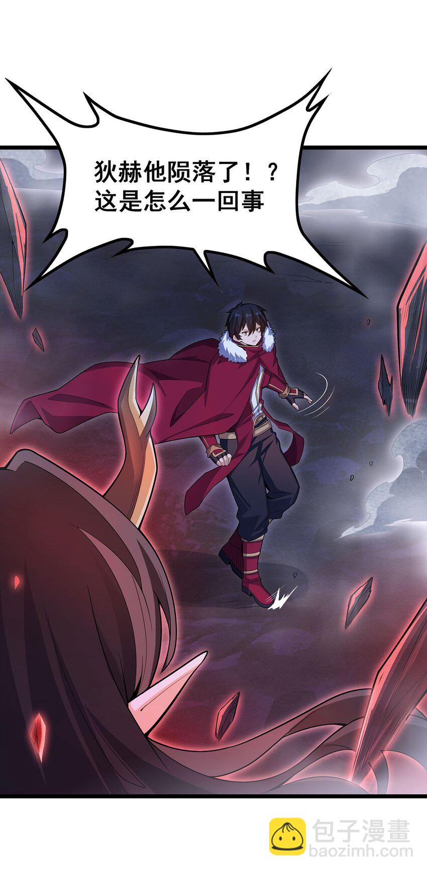353 四千年的等待-第355话