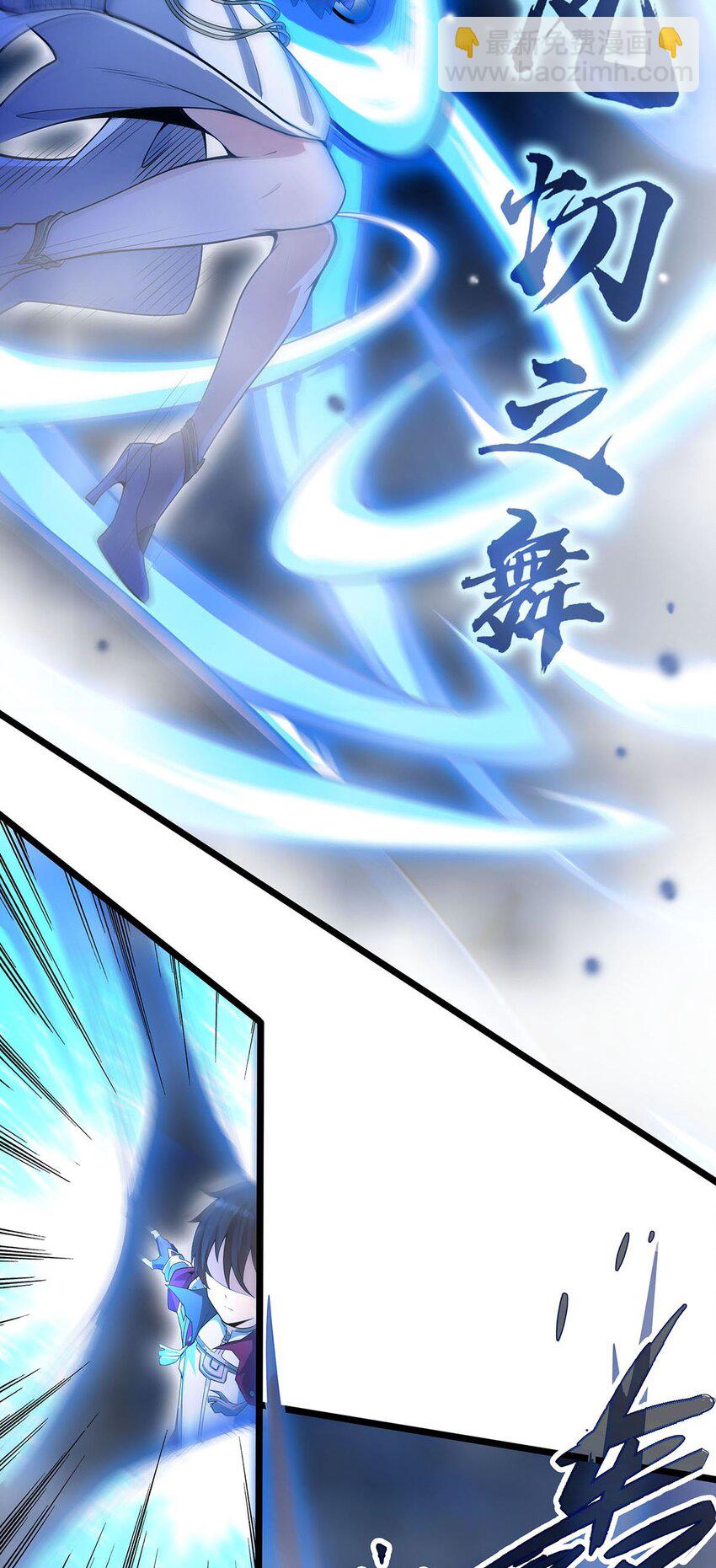 353 四千年的等待-第355话
