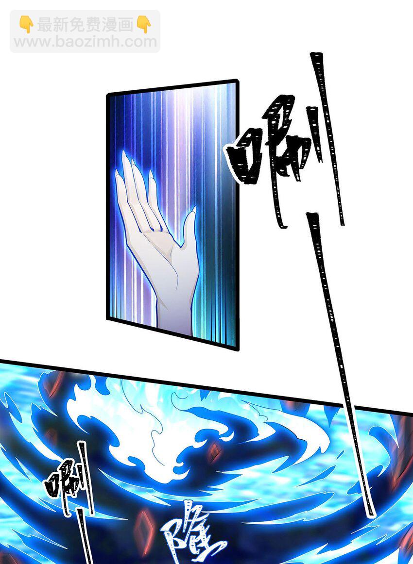 353 四千年的等待-第355话