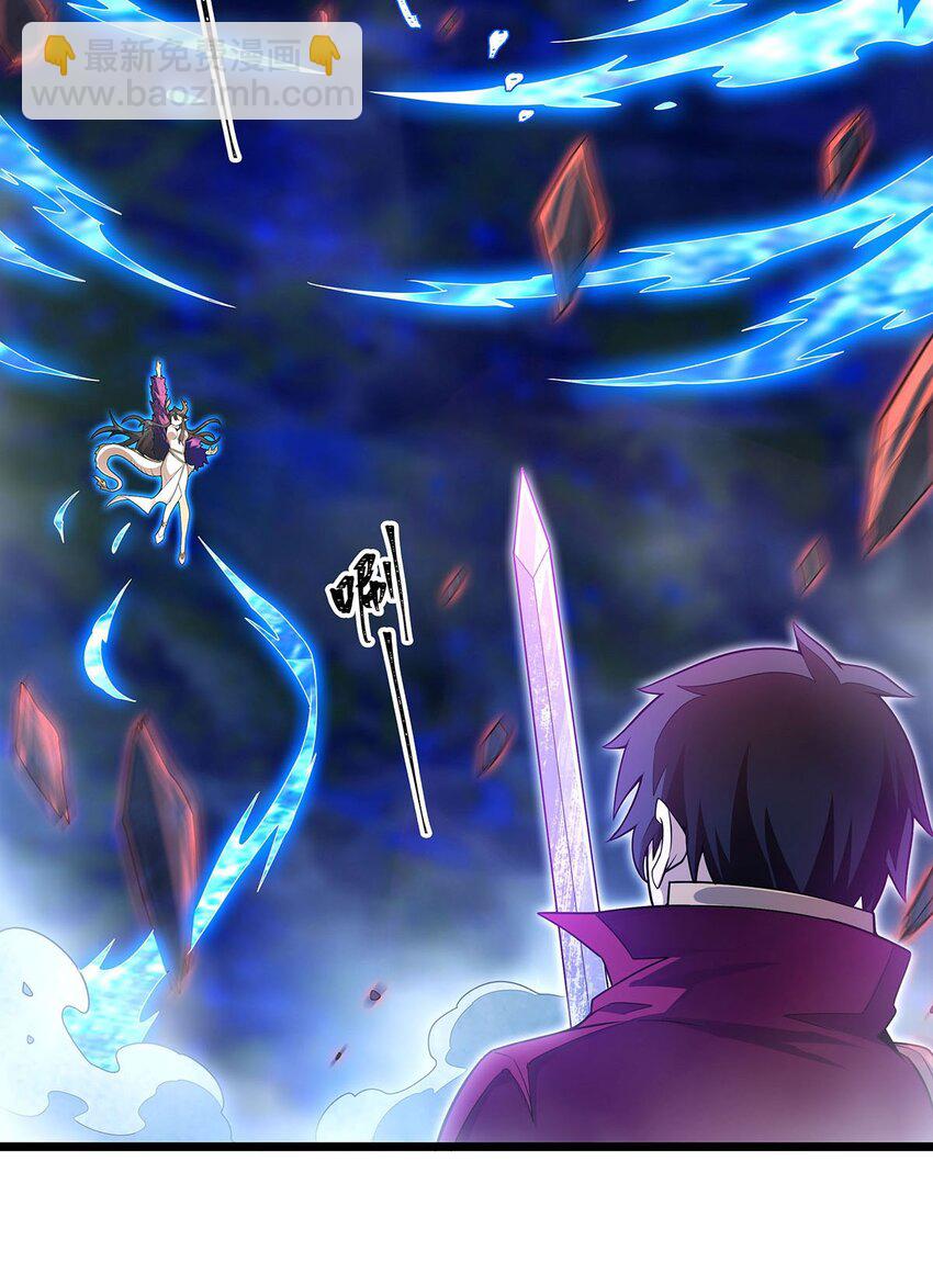 353 四千年的等待-第355话