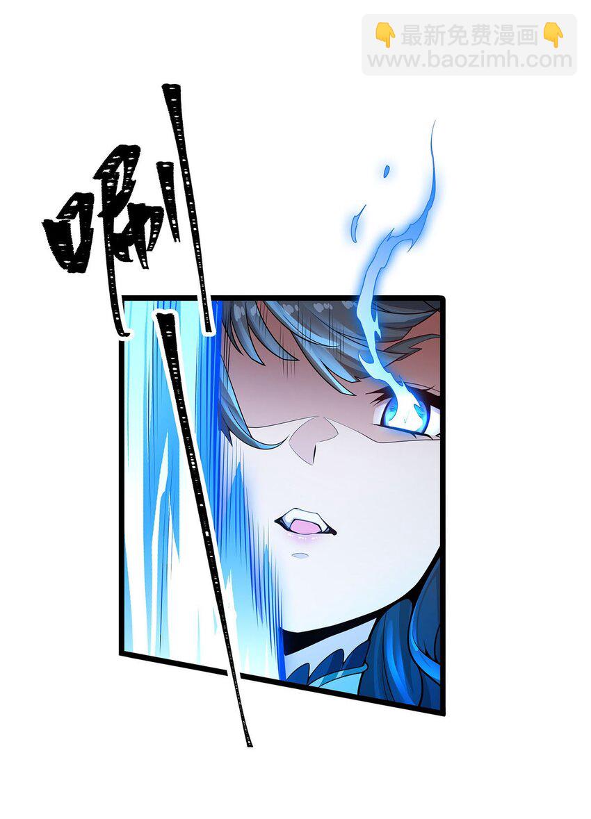353 四千年的等待-第355话