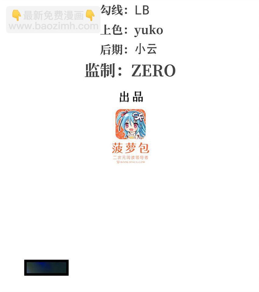 353 四千年的等待-第355话
