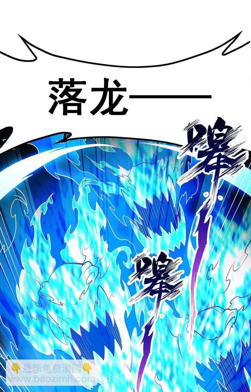 353 四千年的等待-第355话