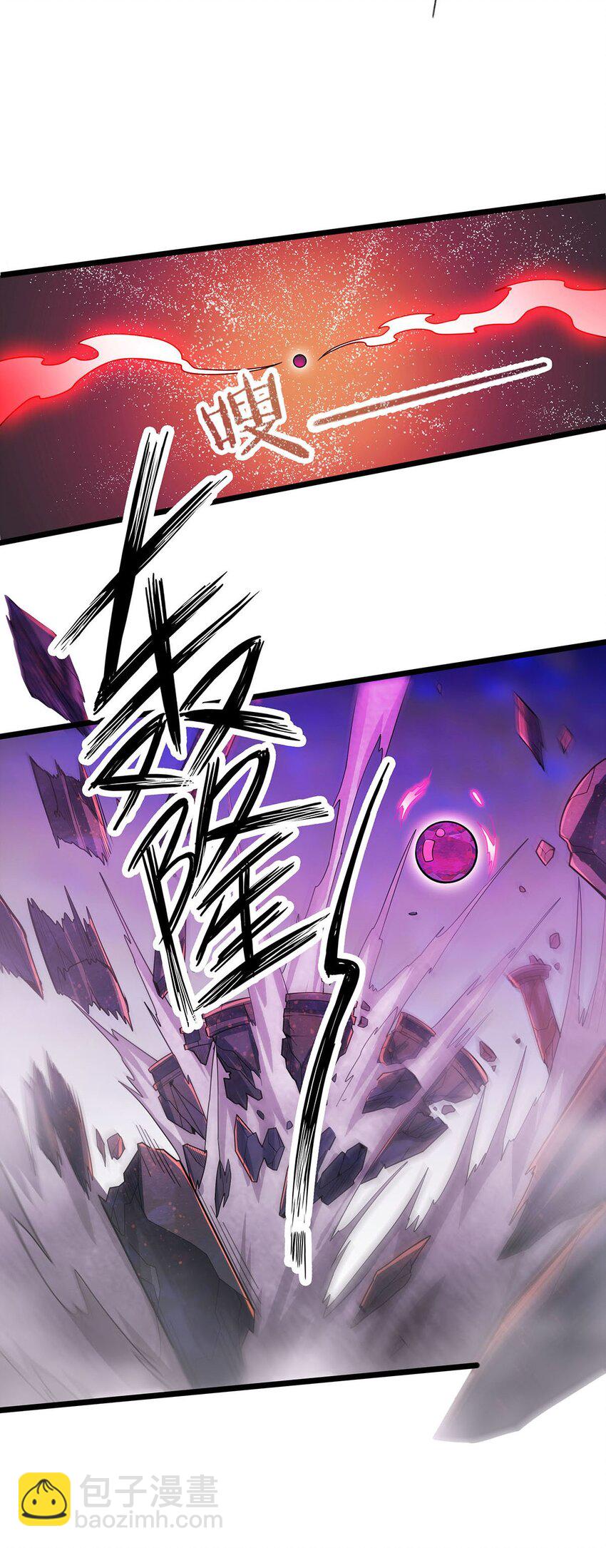 353 四千年的等待-第355话