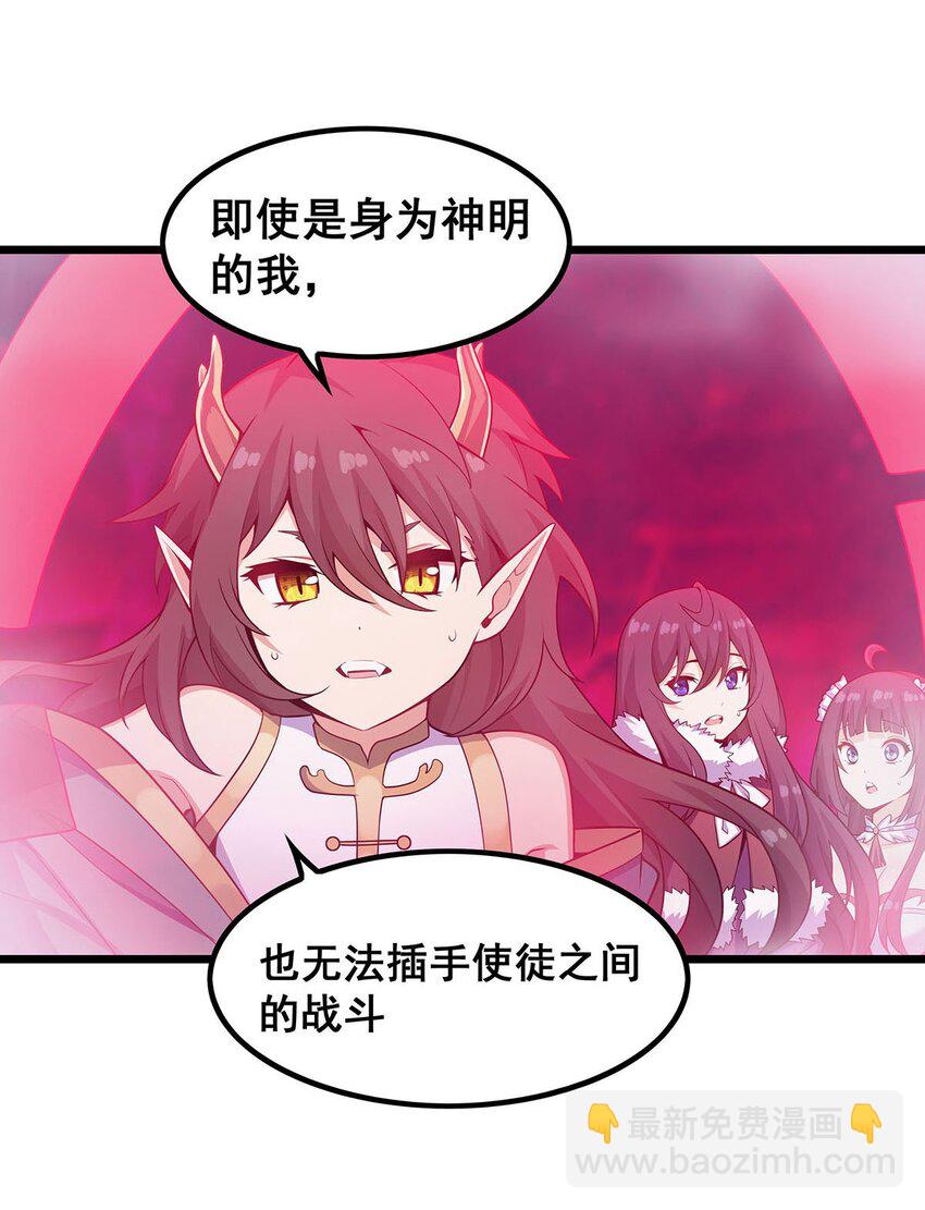 353 四千年的等待-第355话