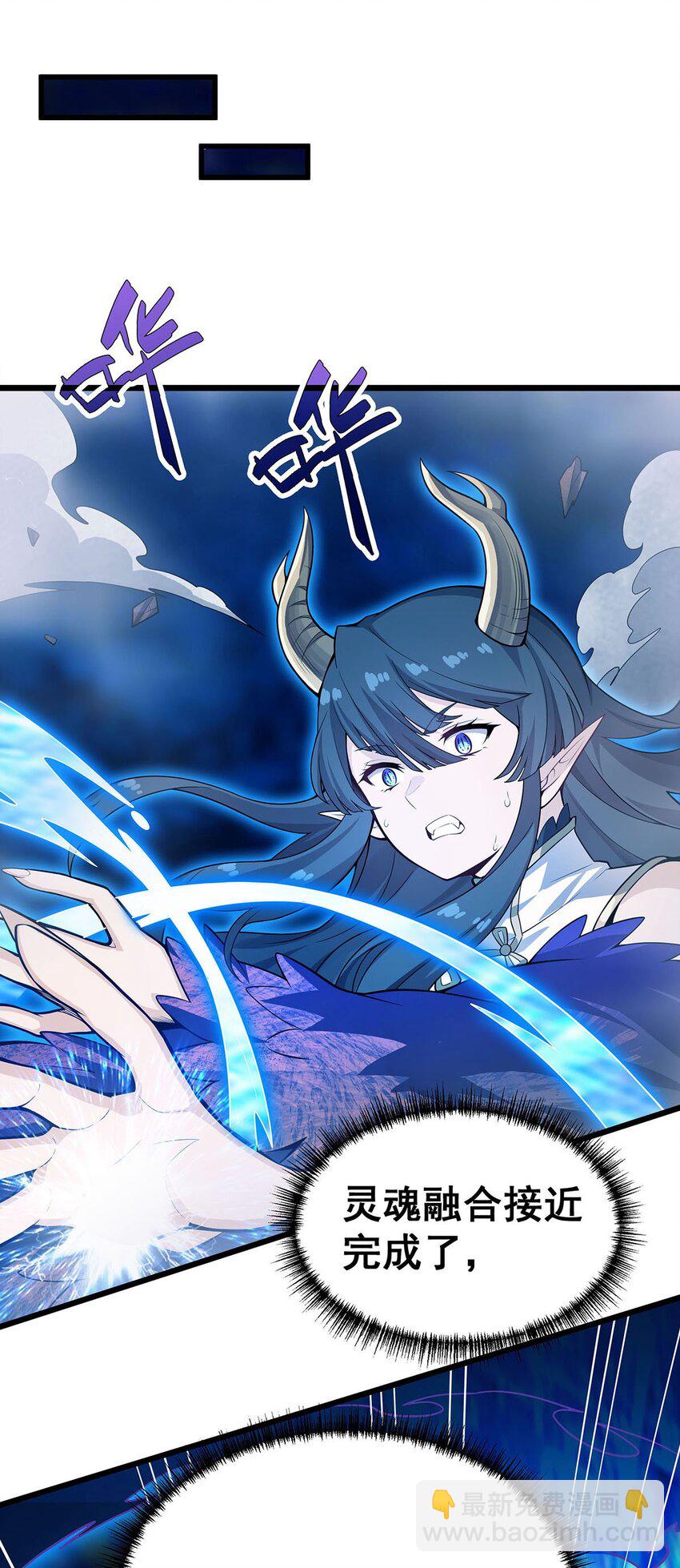 353 四千年的等待-第355话