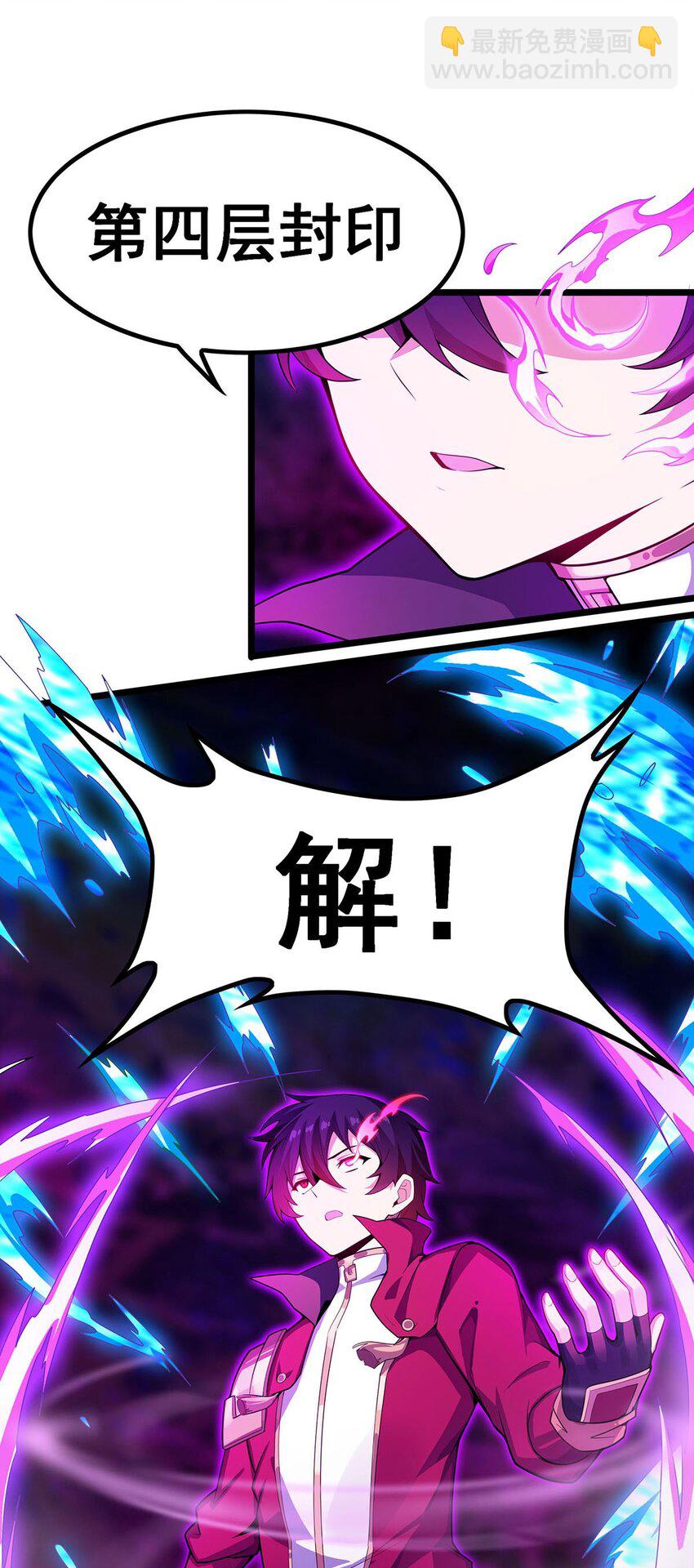 353 四千年的等待-第355话