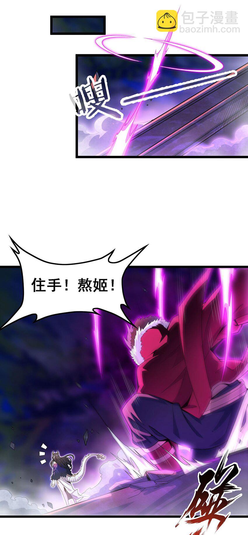 353 四千年的等待-第355话